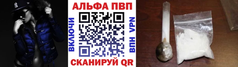 Alpha PVP Соль  omg зеркало  Спасск 