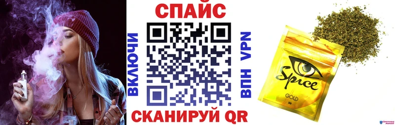 Бутират буратино  продажа наркотиков  Спасск 