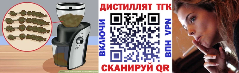 MEGA зеркало  Спасск  Canna-Cookies марихуана  это состав  магазин продажи наркотиков 