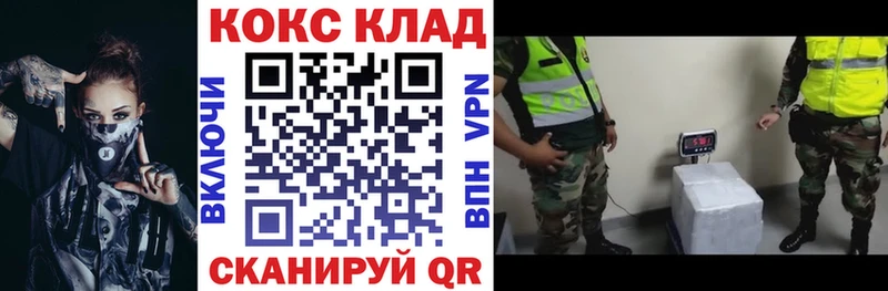 КОКАИН Колумбийский  что такое   Спасск 