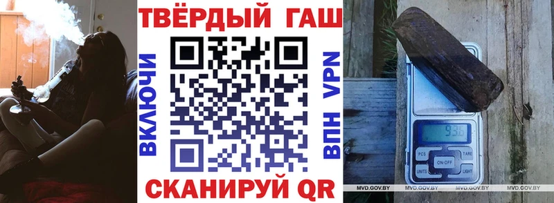 Гашиш hashish  купить наркоту  Спасск 