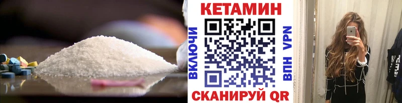 наркошоп  Спасск  shop как зайти  КЕТАМИН VHQ 