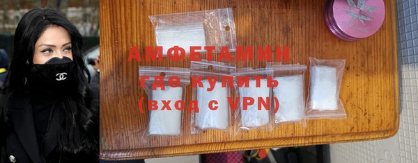дживик Армянск