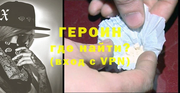 дживик Армянск