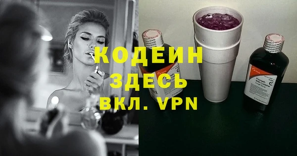 стафф Нея