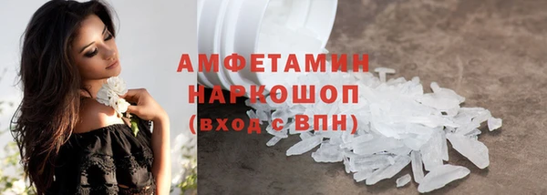 мет Арсеньев