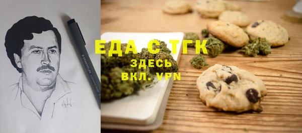 дживик Армянск