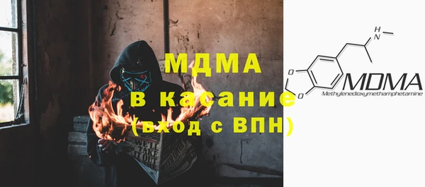 мет Арсеньев