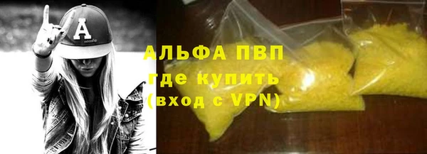 стафф Нея