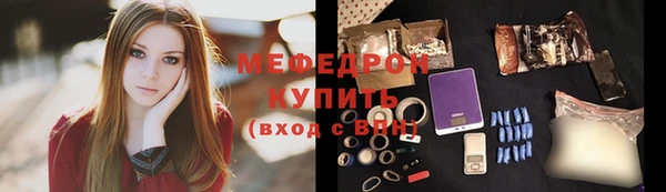 мет Арсеньев