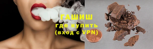 дживик Армянск