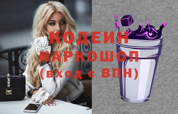 кокаин VHQ Нефтегорск