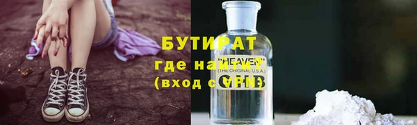 дживик Армянск