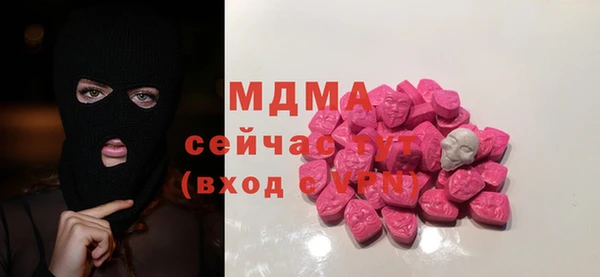 мет Арсеньев