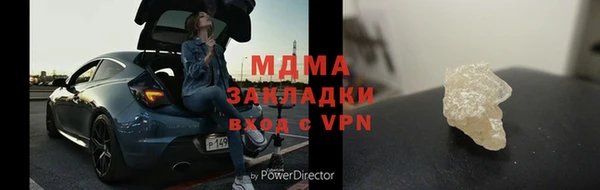 спайс Алексин