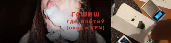 дживик Армянск