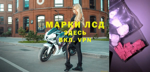 дживик Армянск
