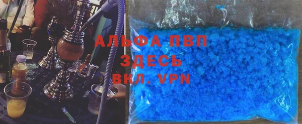 спиды Нефтекумск
