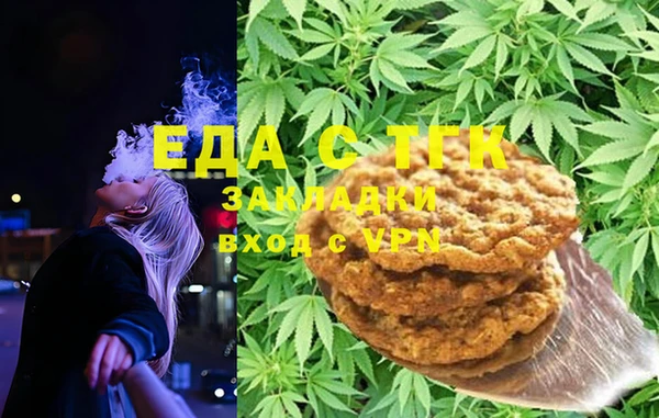 дживик Армянск