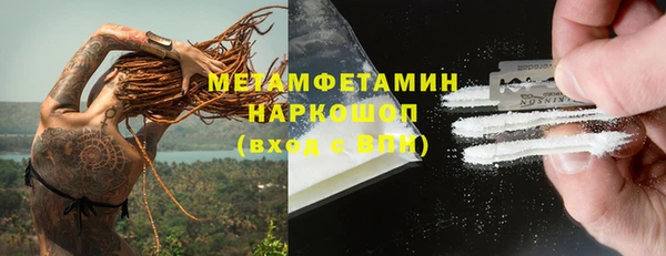 дживик Армянск