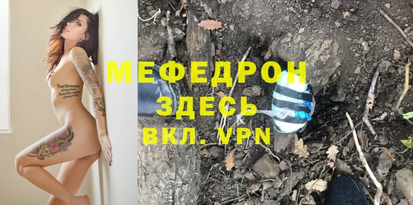 мет Арсеньев