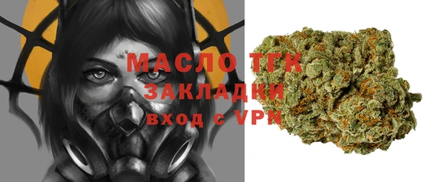 мет Арсеньев