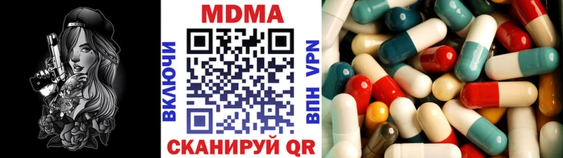 MDMA VHQ  Спасск 