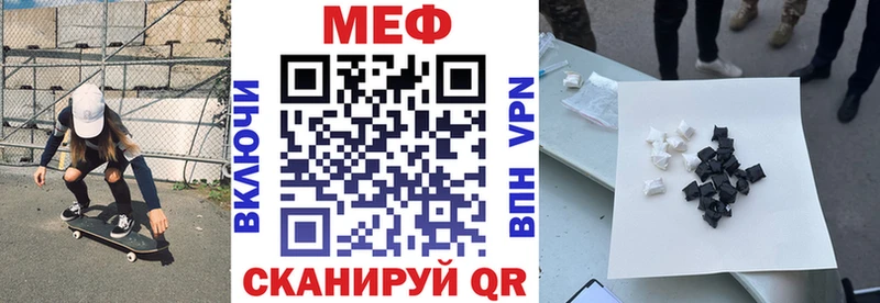 Мефедрон кристаллы  Спасск 