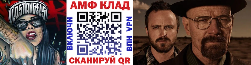 Метамфетамин кристалл  Спасск 