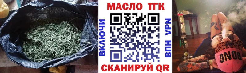 мега tor  магазин    Спасск  Дистиллят ТГК вейп с тгк 