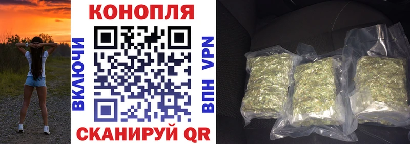 Шишки марихуана Amnesia Спасск